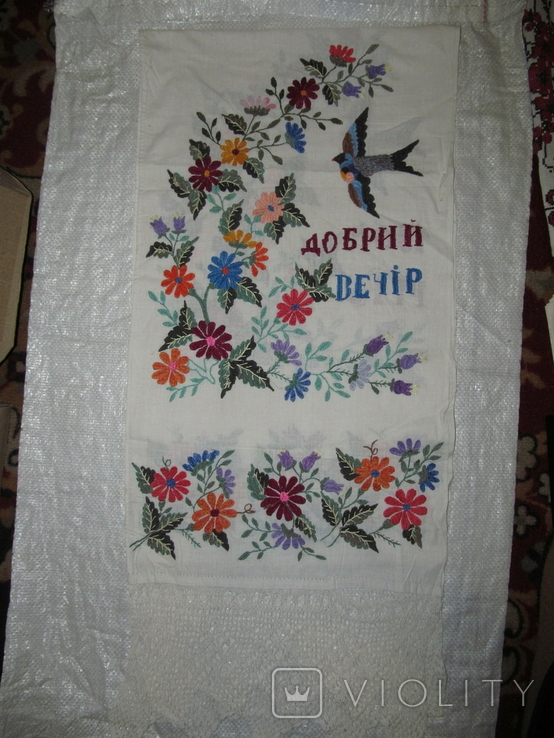 7 добрий вечір