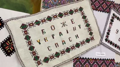 8 БОЖЕ УКРАЇНУ СПАСИ