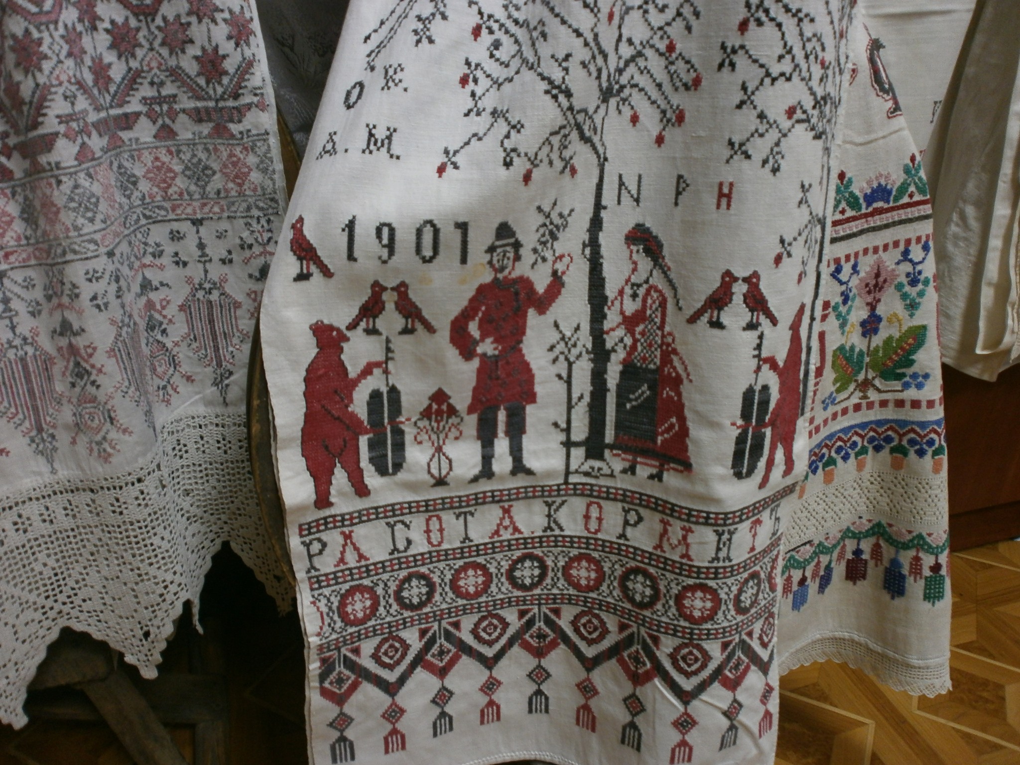 41 работа кормит 1901
